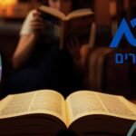 תוכן מעניין לסופרים | 10 ספרים קורסים דיגיטליים לסופרים
