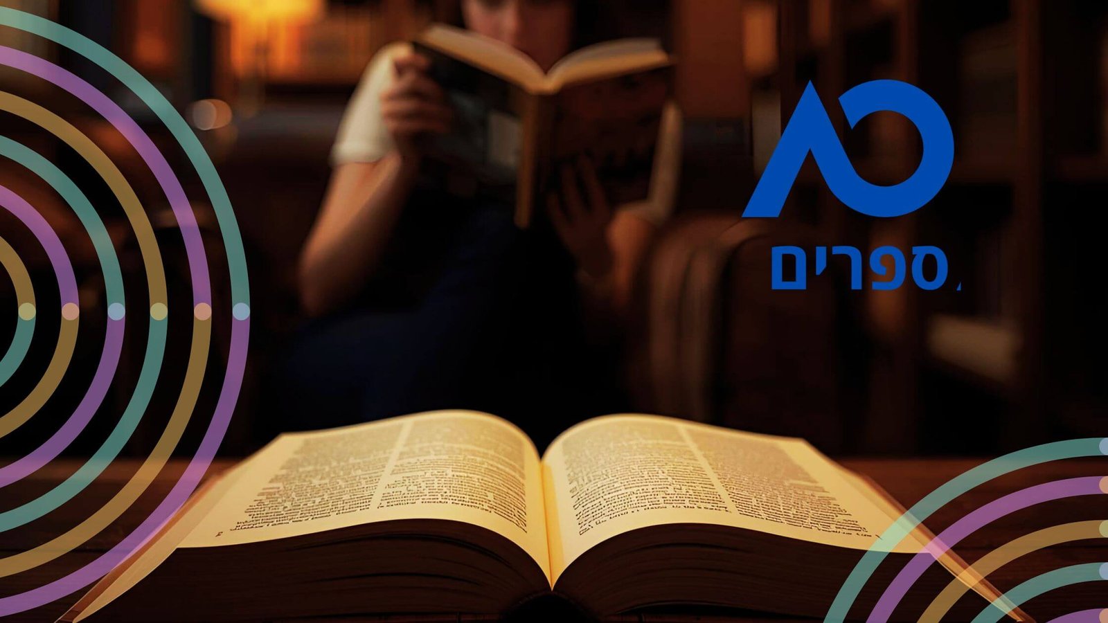 תוכן מעניין לסופרים | 10 ספרים קורסים דיגיטליים לסופרים